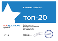 Топ 20 на Продокторов
